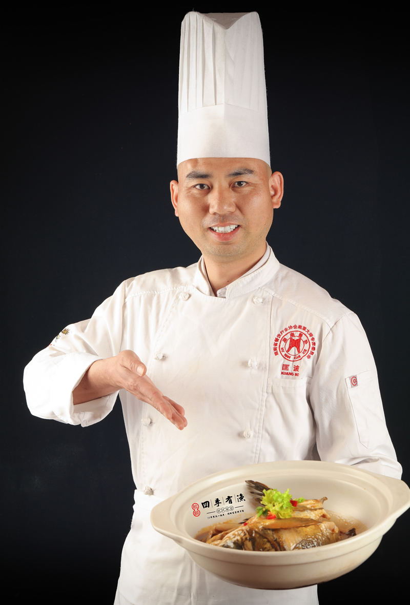 中国烹饪大师匡松龄大师