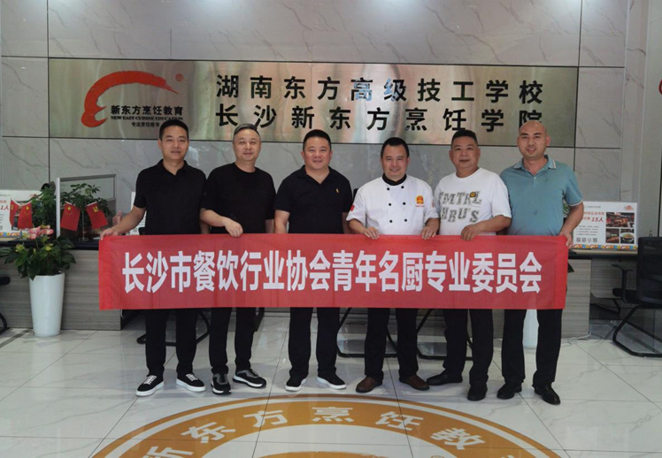 湘菜传承，青年梦想